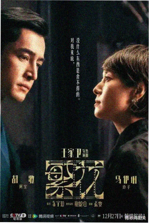 长风渡2