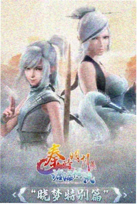 罗小黑战记2